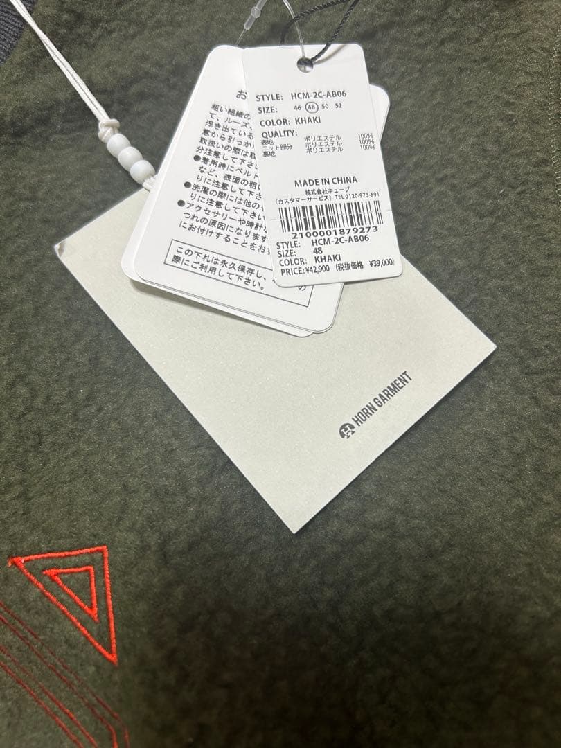 ホーンガーメント　WORLD GARMENT クルーネックセーター