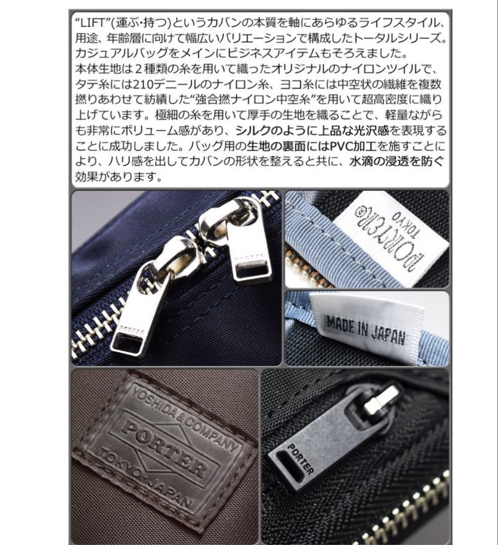 廃盤！限定価格！PORTER ショルダーバッグ 日本製 正規品 吉田カバン