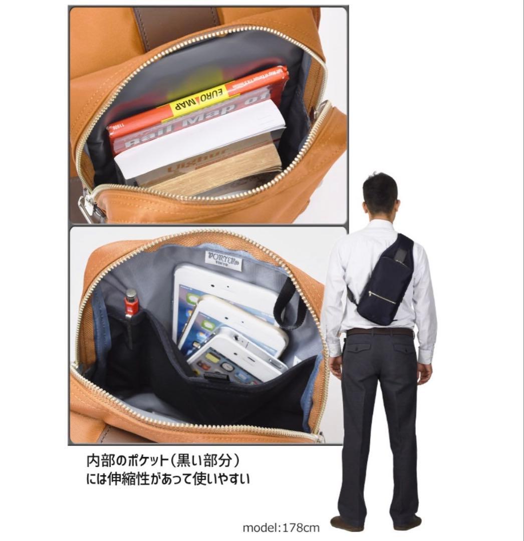 廃盤！限定価格！PORTER ショルダーバッグ 日本製 正規品 吉田カバン