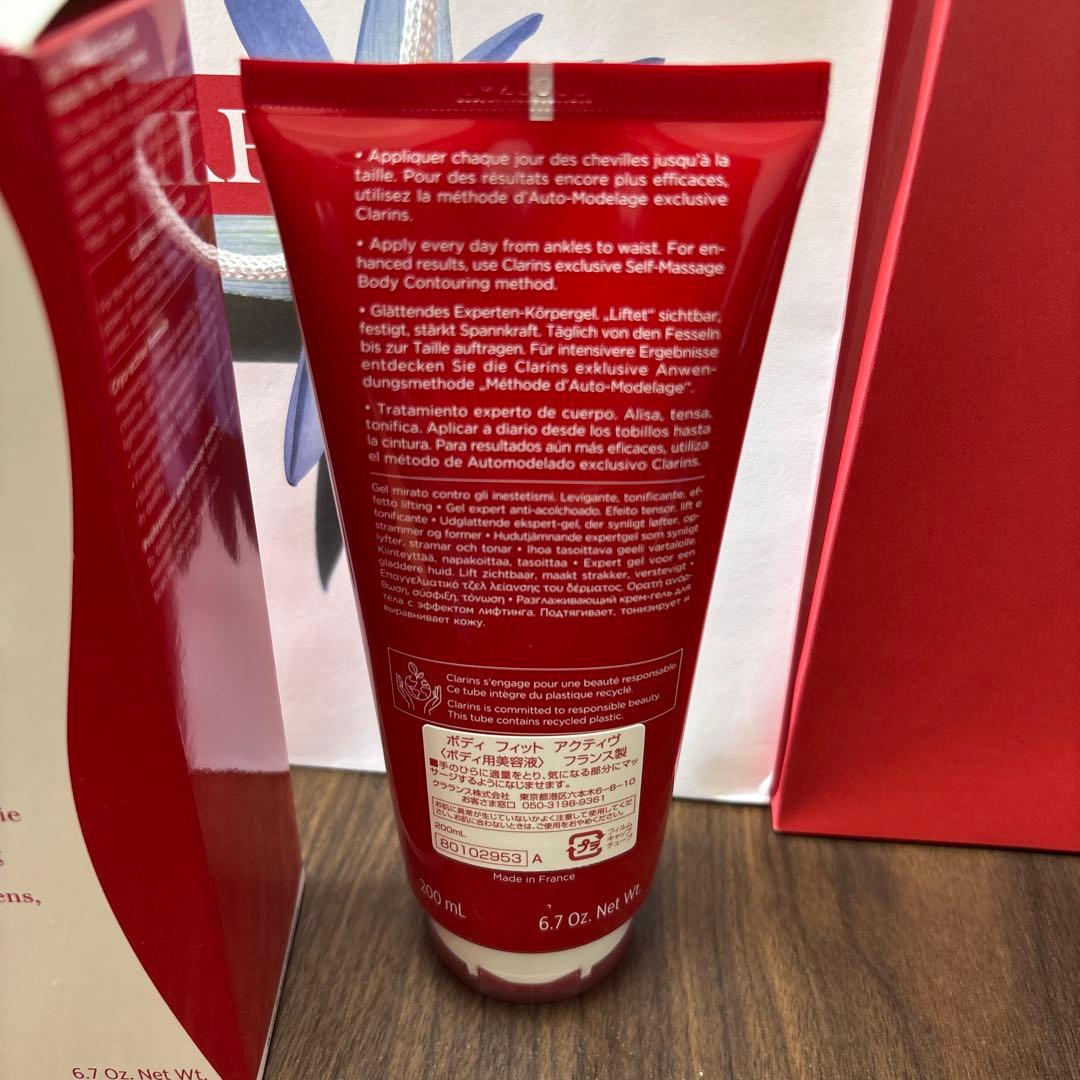 新品未開封 クラランス ボディフィットアクティブ ギフト用ラッピング付き