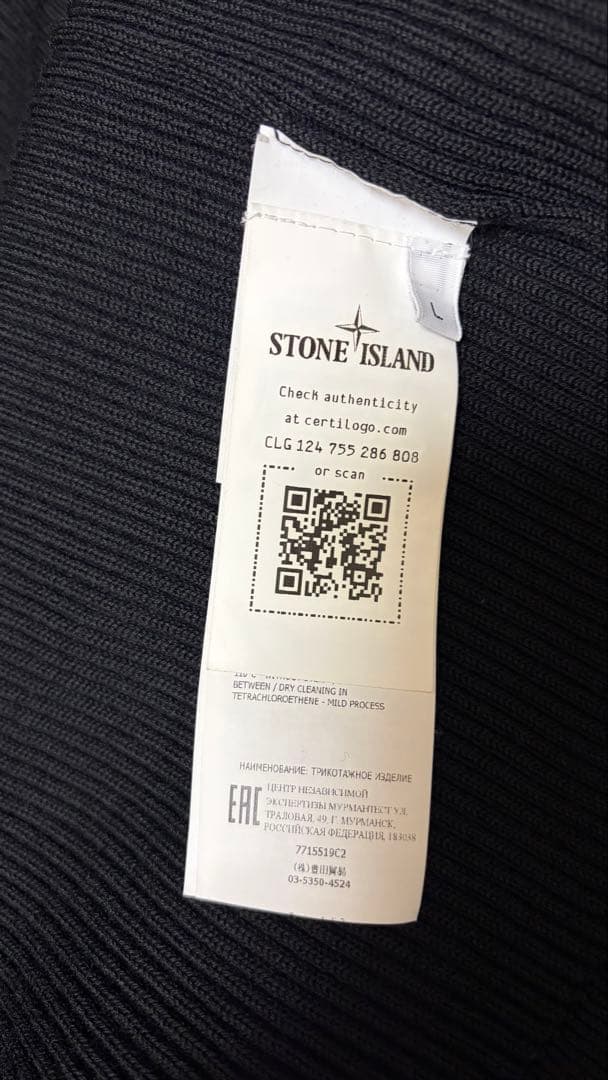 STONE  ドライバーズニット ブラック