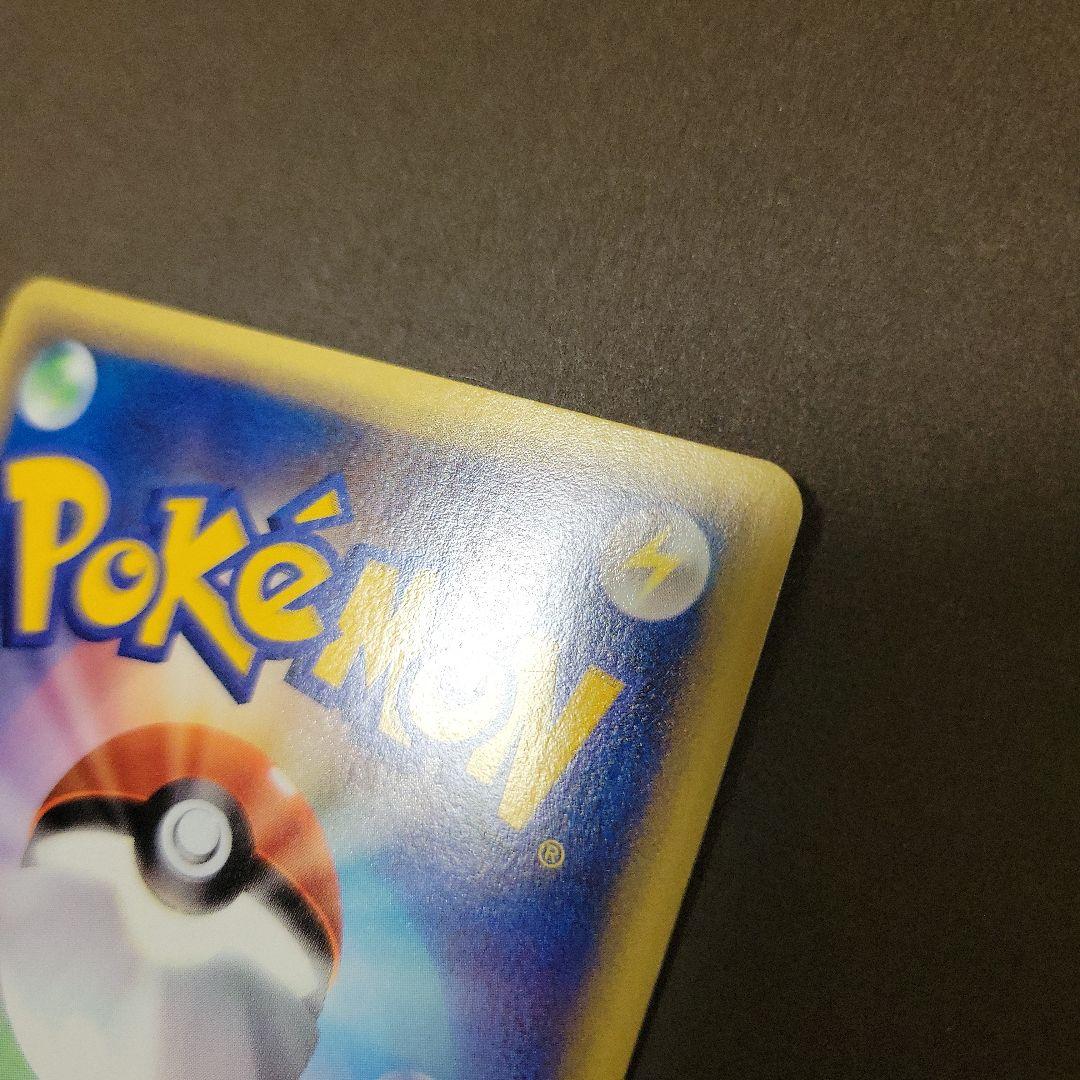 ギャラドス ★ 拡張パック第5弾 神秘なる山 027/088