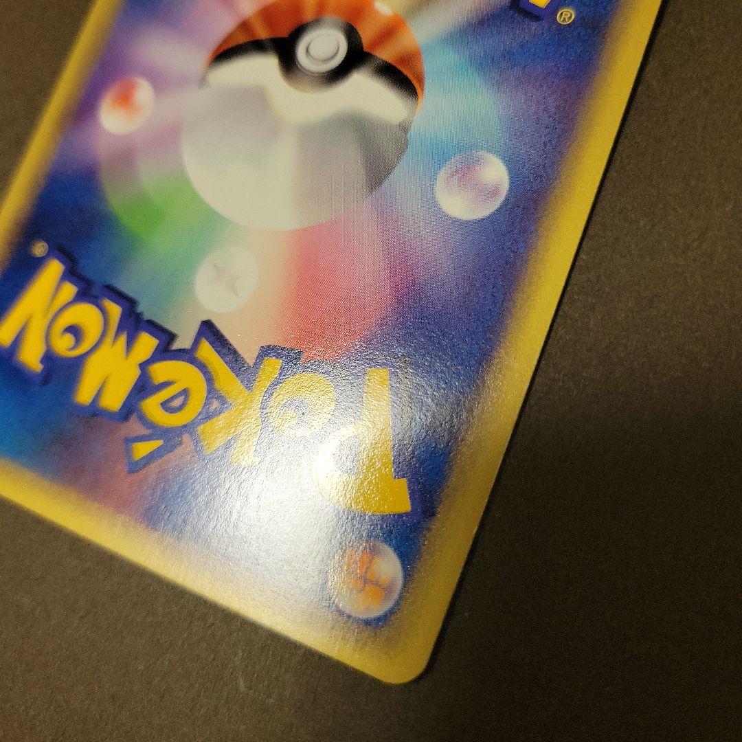 ギャラドス ★ 拡張パック第5弾 神秘なる山 027/088