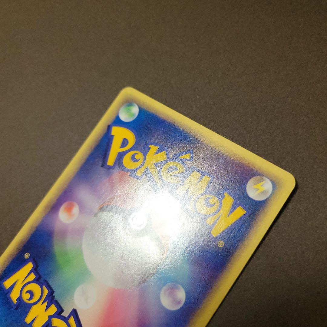 ギャラドス ★ 拡張パック第5弾 神秘なる山 027/088