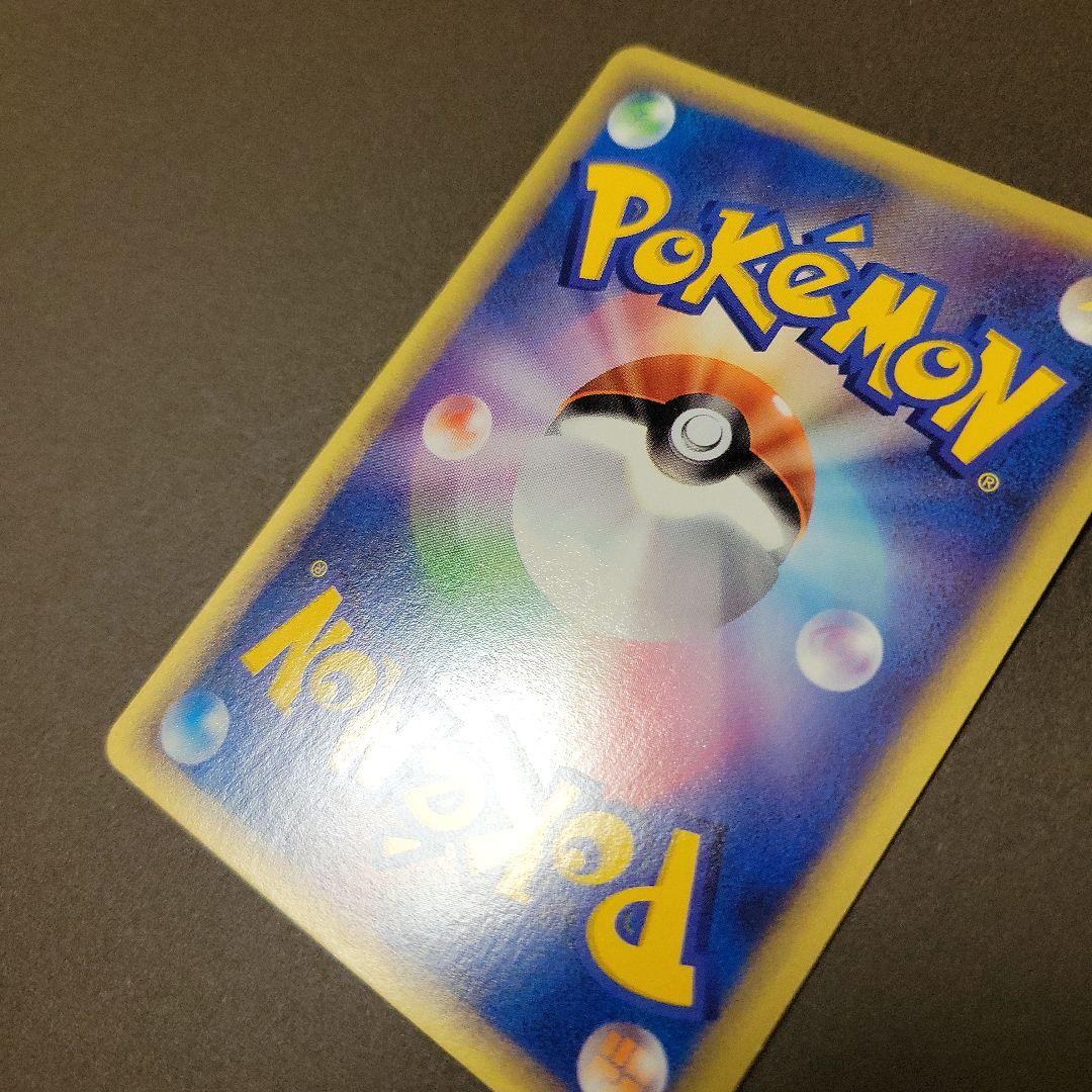 ギャラドス ★ 拡張パック第5弾 神秘なる山 027/088