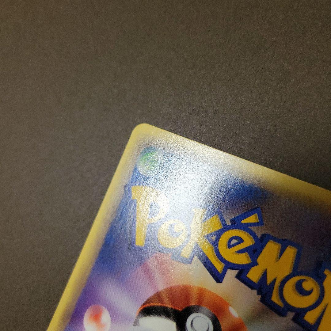 ギャラドス ★ 拡張パック第5弾 神秘なる山 027/088