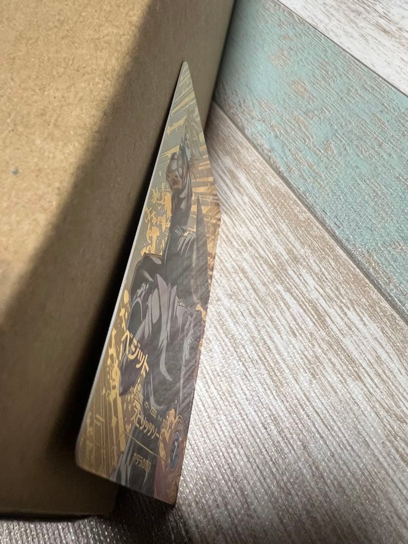 GDR★ sdv7-019 ベジット　パラレル　ドラゴンボールスーパーダイバーズ