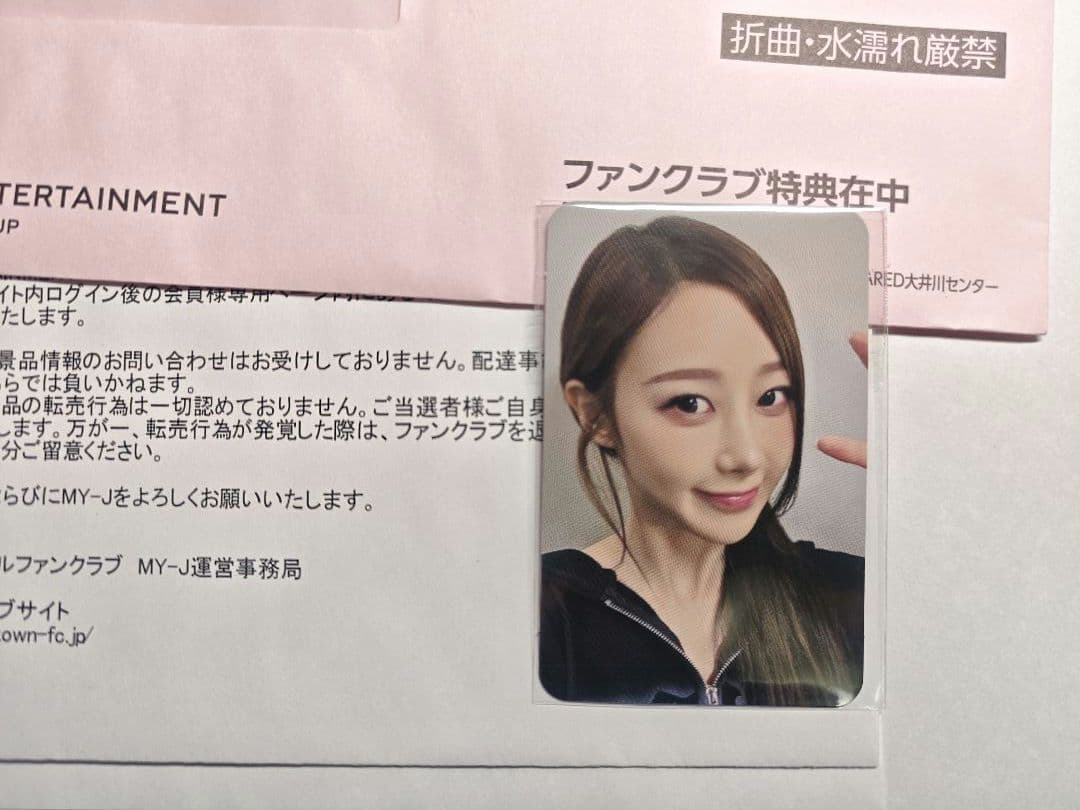 aespa ジゼル Giselle 当選 トレカ SM 30周年 FC限定 抽選 - メルカリ