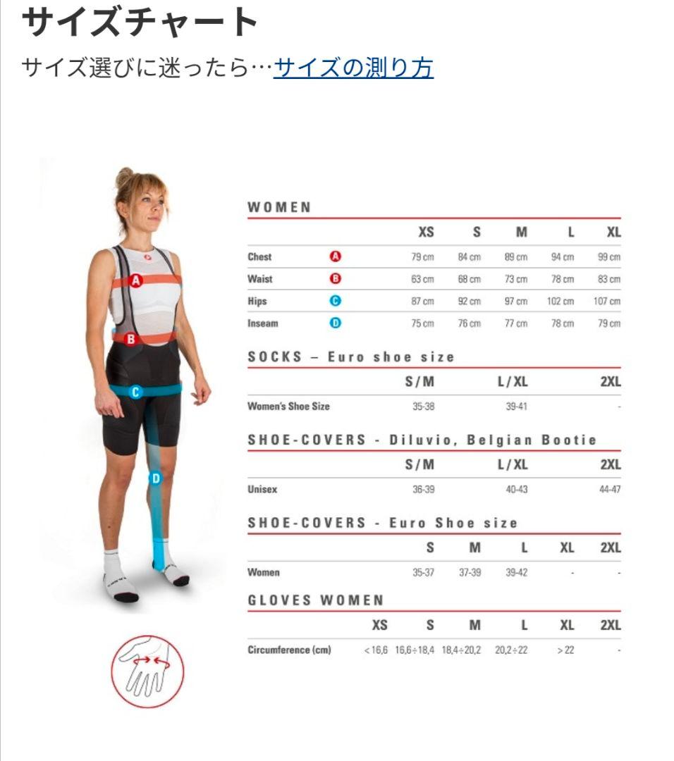 CASTELLI　TRANSITION W JACKETレディースM