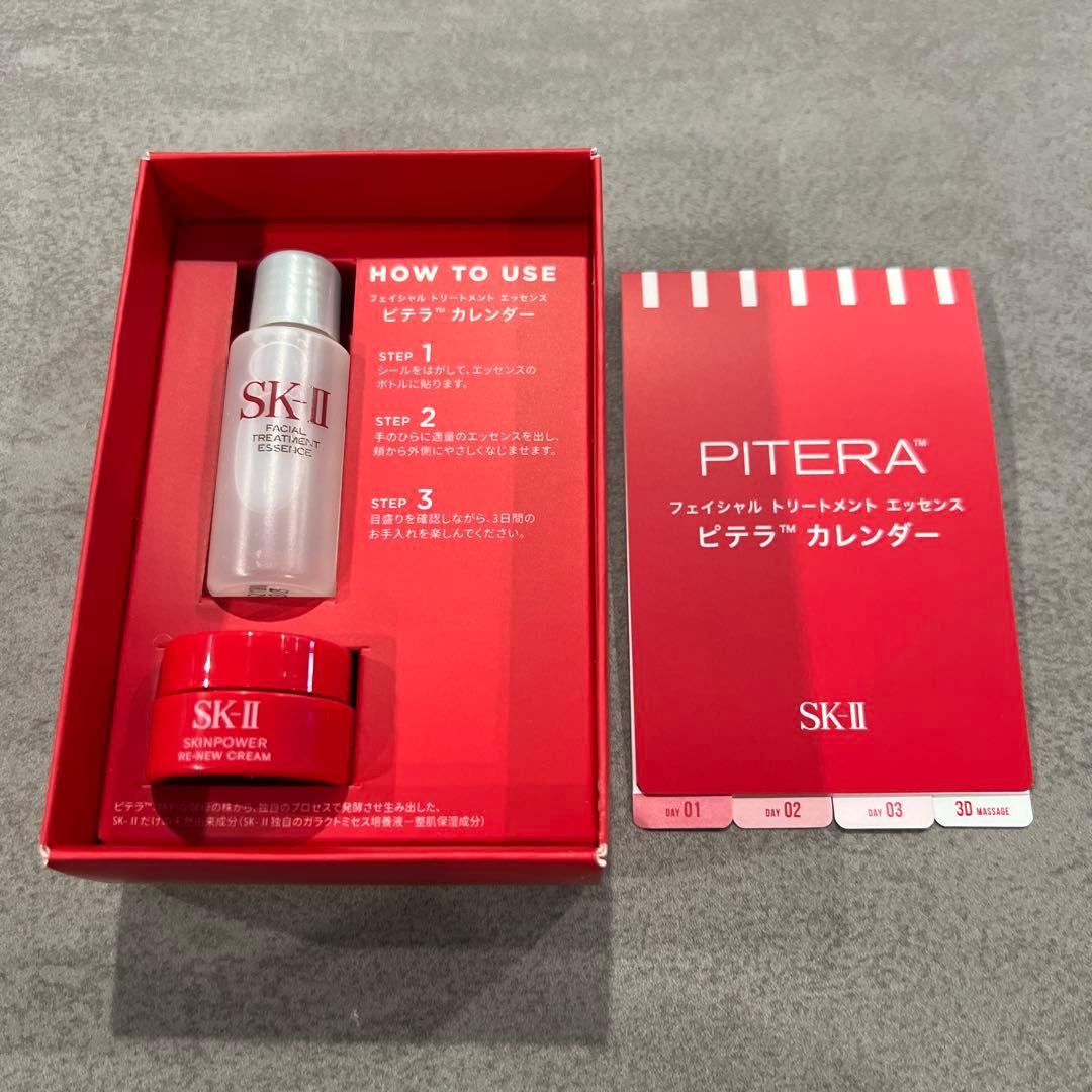 未使用】SK-Ⅱ 化粧水＆クリームサンプルセット - メルカリ