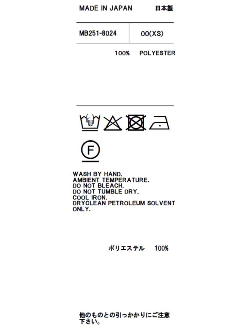 マディソンブルー　POLO KNIT