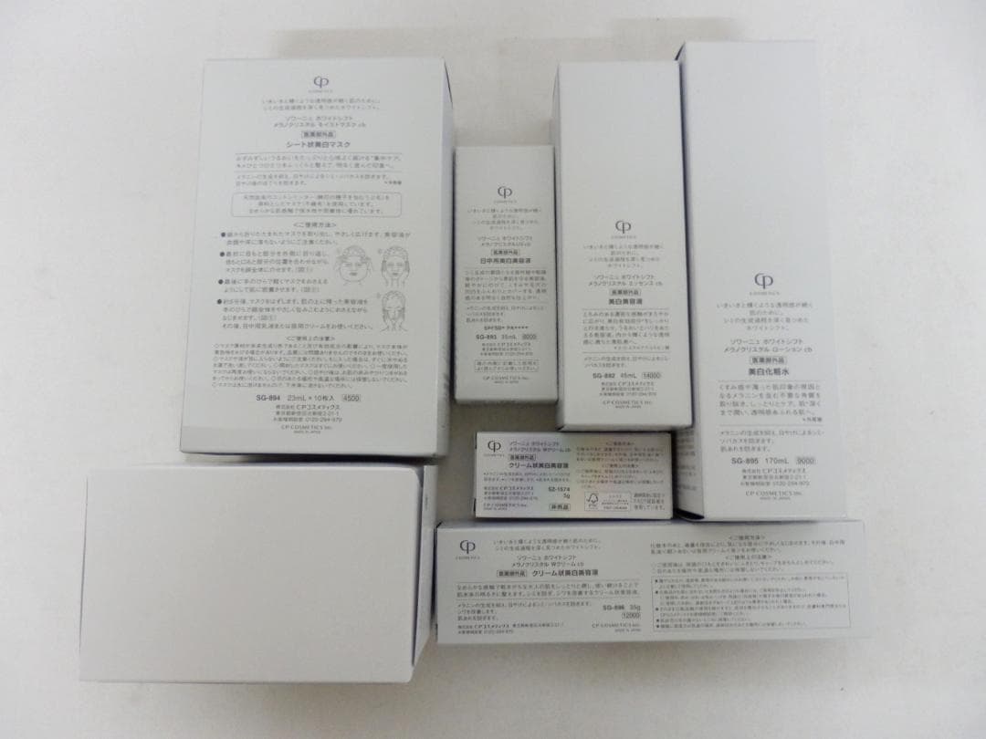 M1431 未使用 ソワーニュ ホワイトシフト 7点セット - メルカリ