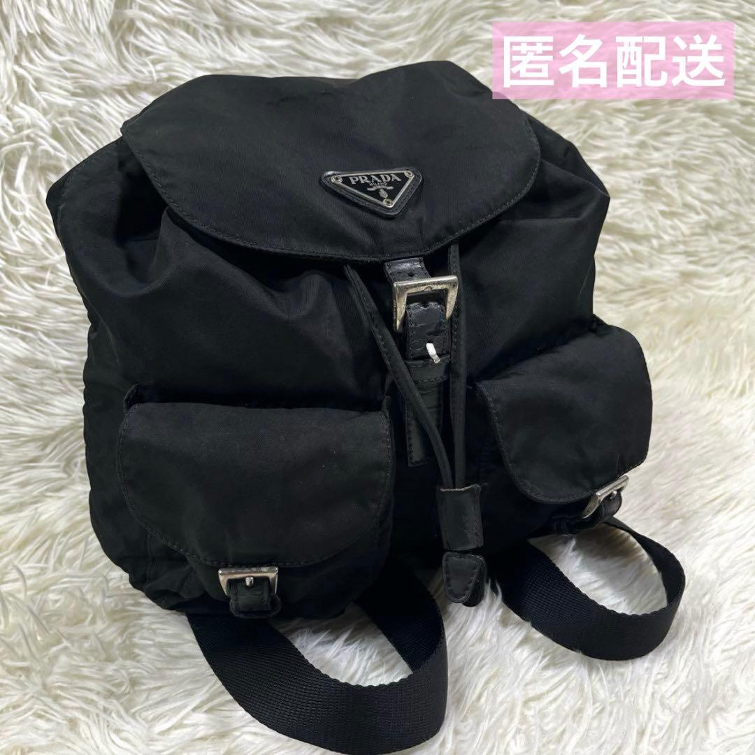 PRADA プラダ ミニリュック 三角ロゴ テスートナイロン ブラック