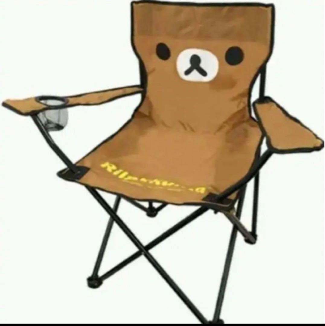 リラックマ 折りたたみチェア キャンプ椅子 アウトドア - メルカリ