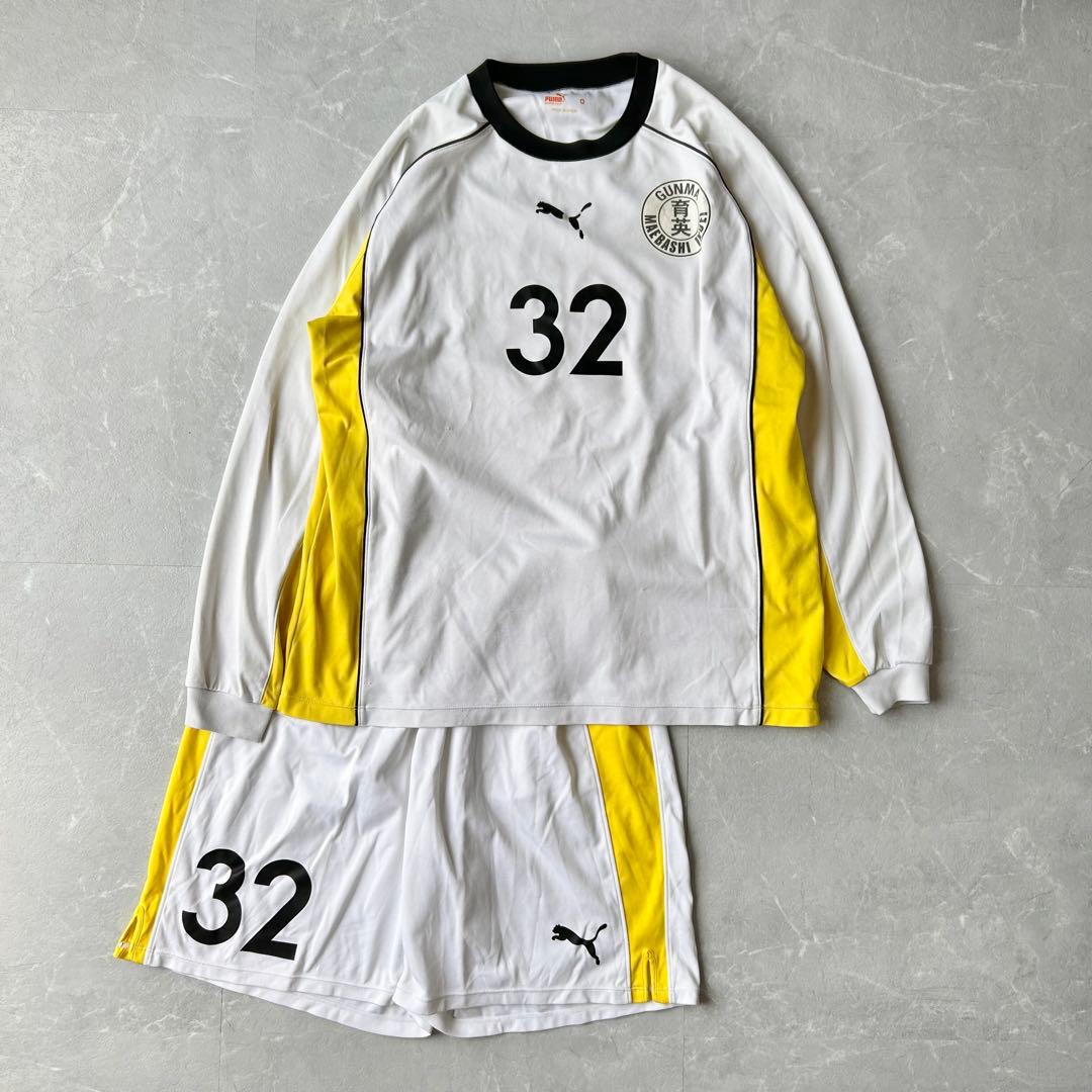 前橋育英 PUMA サッカー ユニフォーム 上下 セットアップ XL アウェー