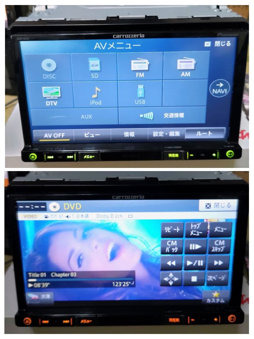 carrozzeria AVIC-RZ33 完動品