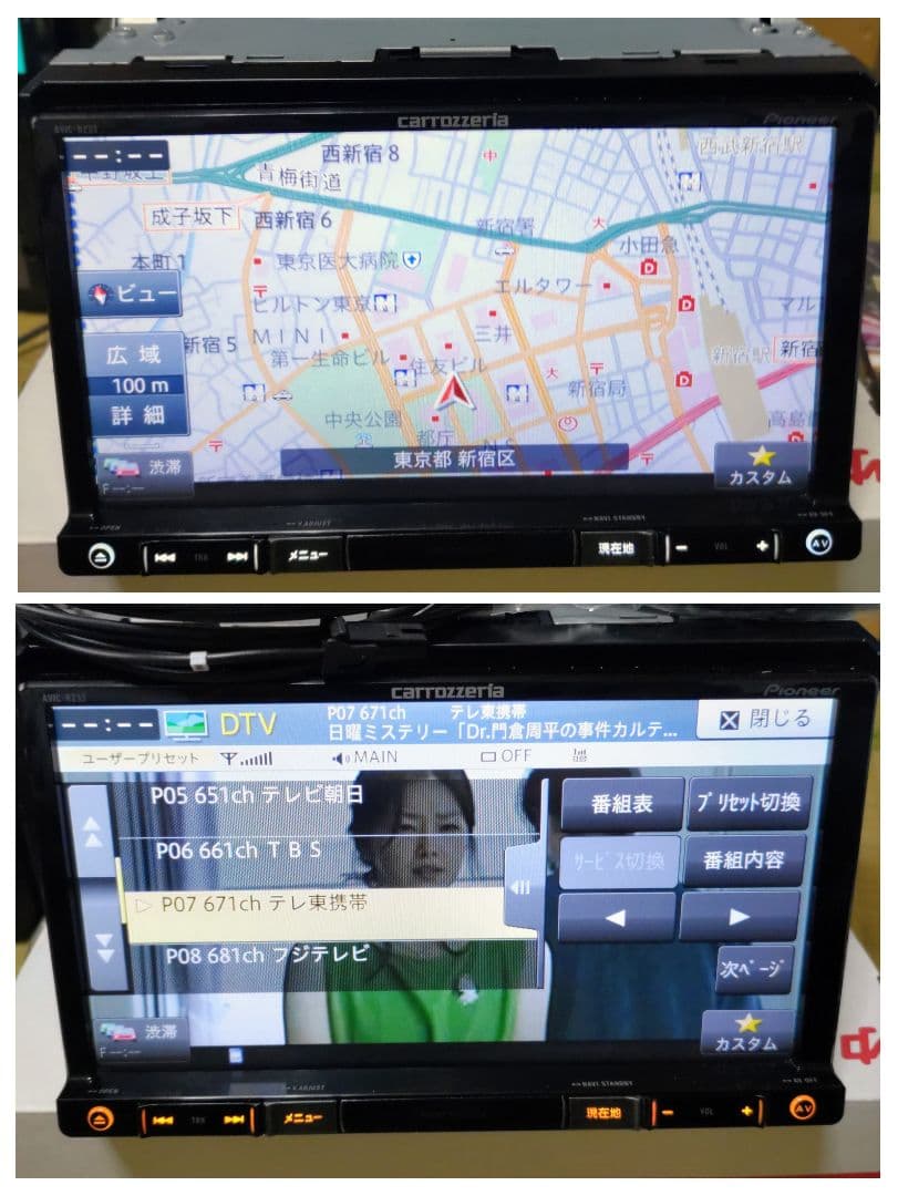 carrozzeria AVIC-RZ33 完動品