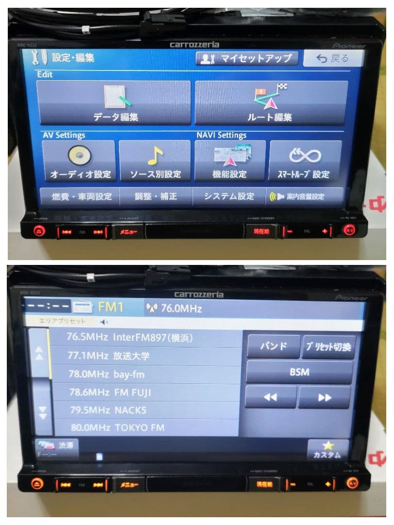 carrozzeria AVIC-RZ33 完動品