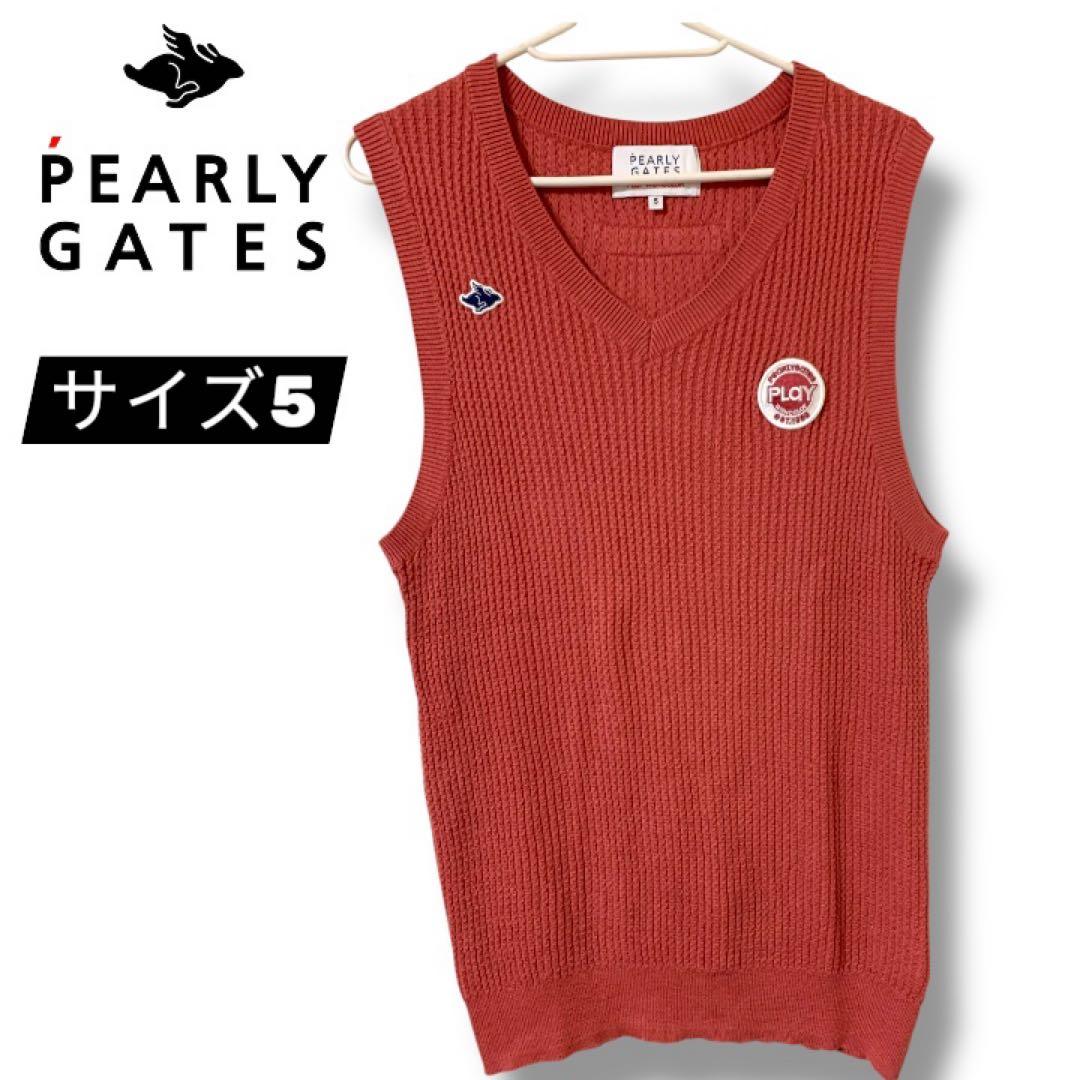 パーリーゲイツ PEARLY GATES Vネックベスト サイズ5 - メルカリ