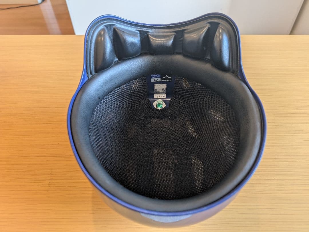 Mizuno 一般軟式捕手プロテクター フルセット ブルー