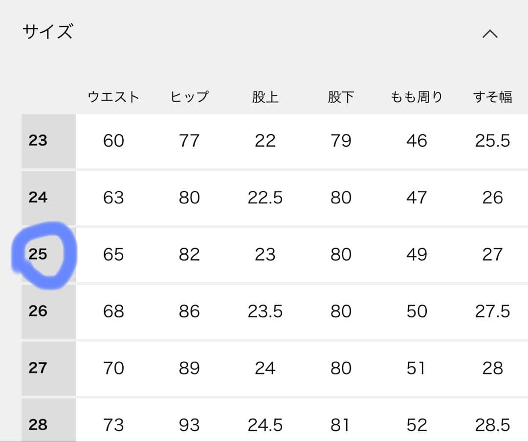 ☆美品☆【CITIZENS of HUMANITY】ISOLA FLAREパンツ