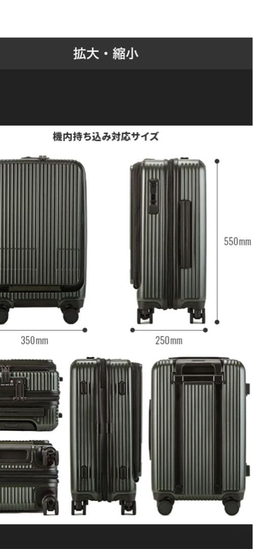 【GW直前SALE】イノベーター機内持込サイズ4輪キャリーケース黒　TSAロック