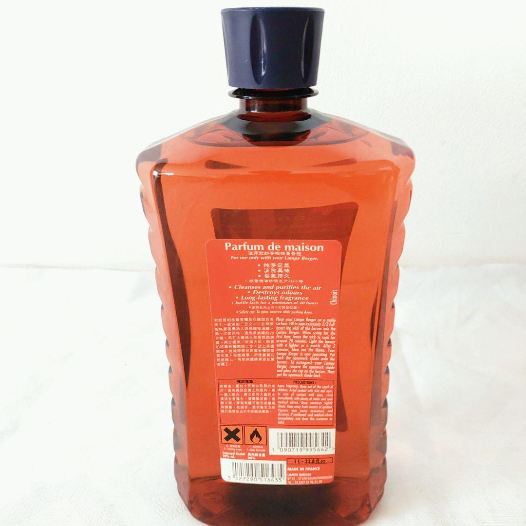 【未使用】ランプベルジェ　1ℓ×3本