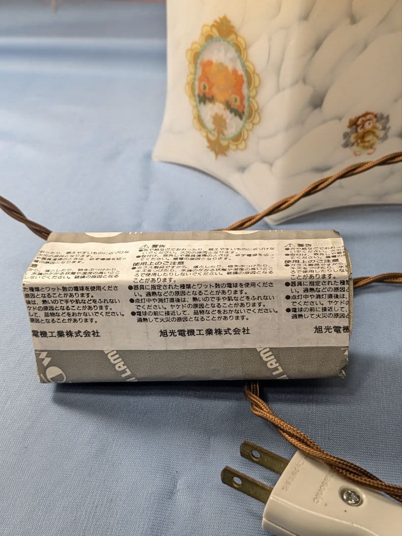 イギリス アンティーク ペンダントライト ガラスシェード 黄 配線、電球付き