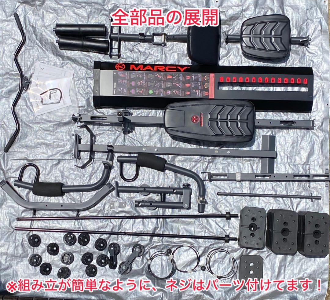 コストコホームジム「引き取り限定」「直接手渡しのみ」 - メルカリ