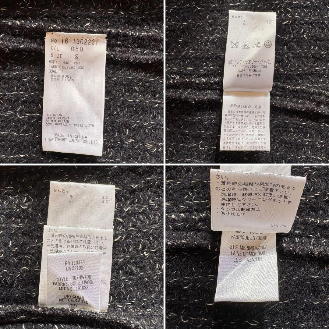 HELMUTLANG★ヘルムートラング 変形 フーディ ニットベスト