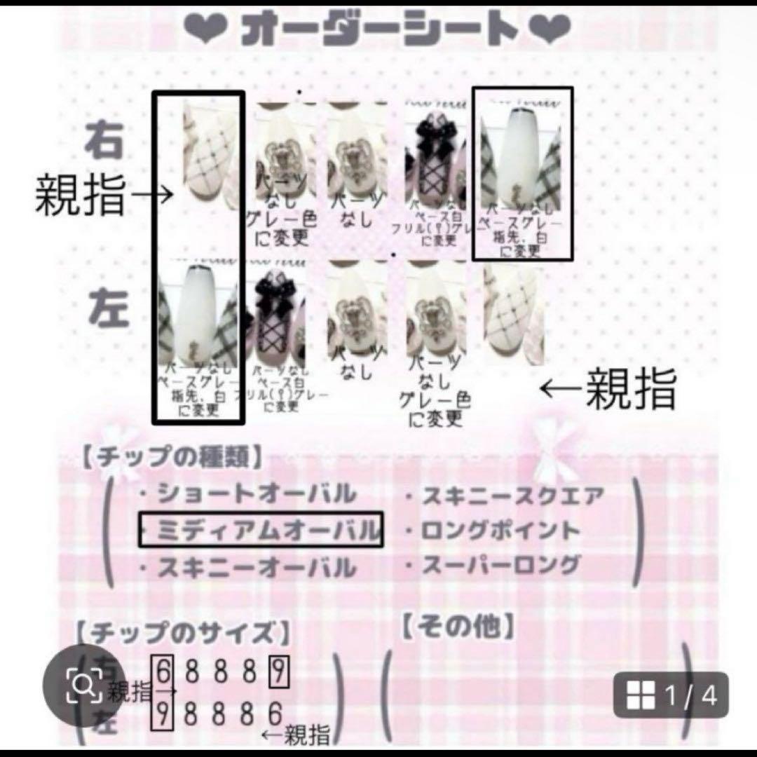 ୨୧⑅*Kurokuページ୨୧⑅*