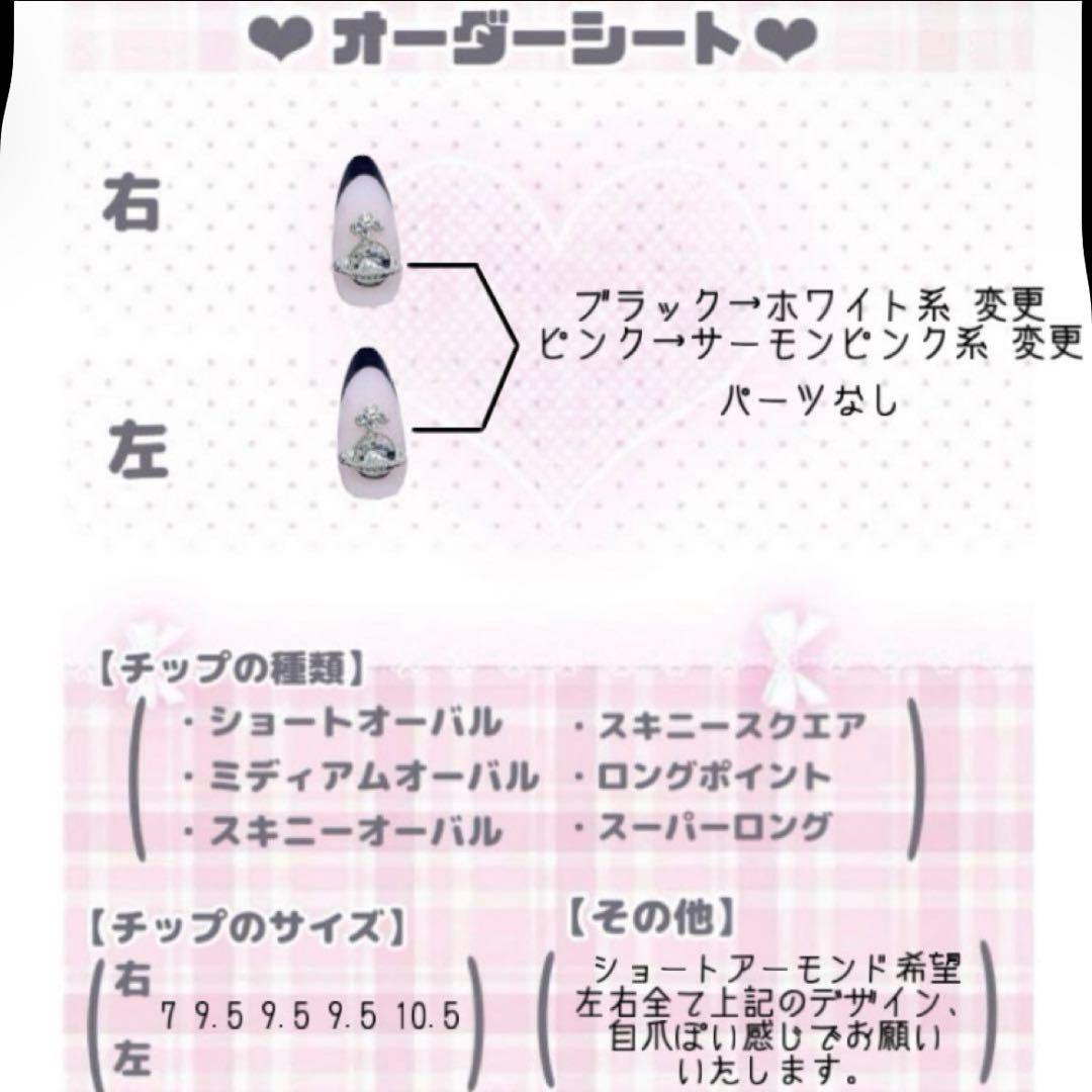 ୨୧⑅*Kurokuページ୨୧⑅*