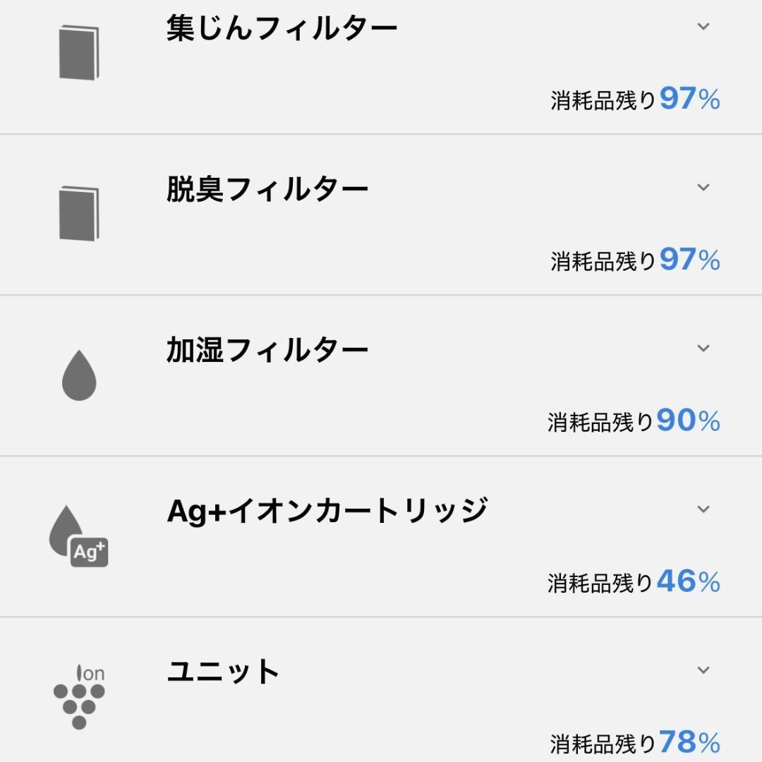 ☆シャープ　加湿空気清浄機　KI-PX70　22年　プラズマクラスターNEXT