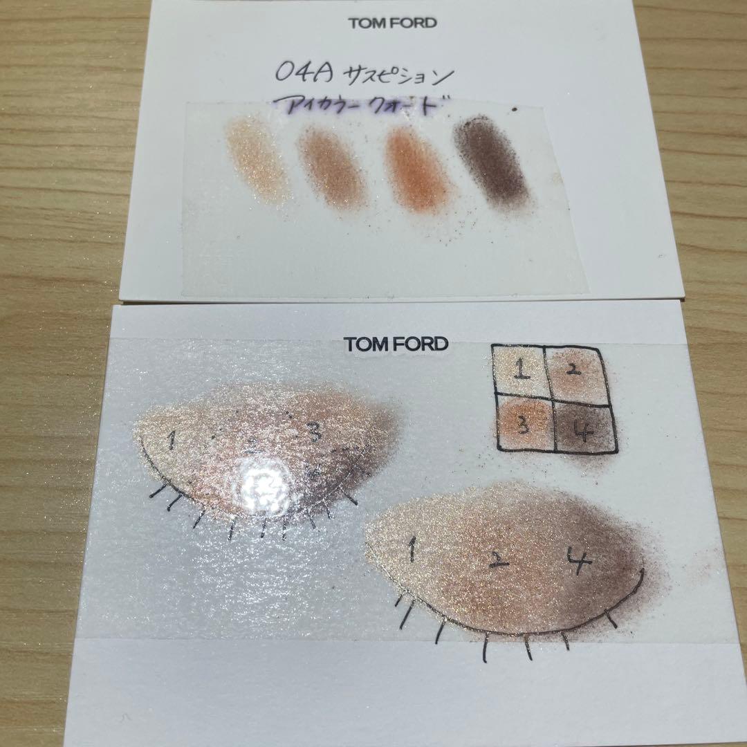 トムフォード　アイカラークォード　アイシャドウ　04A サスピション