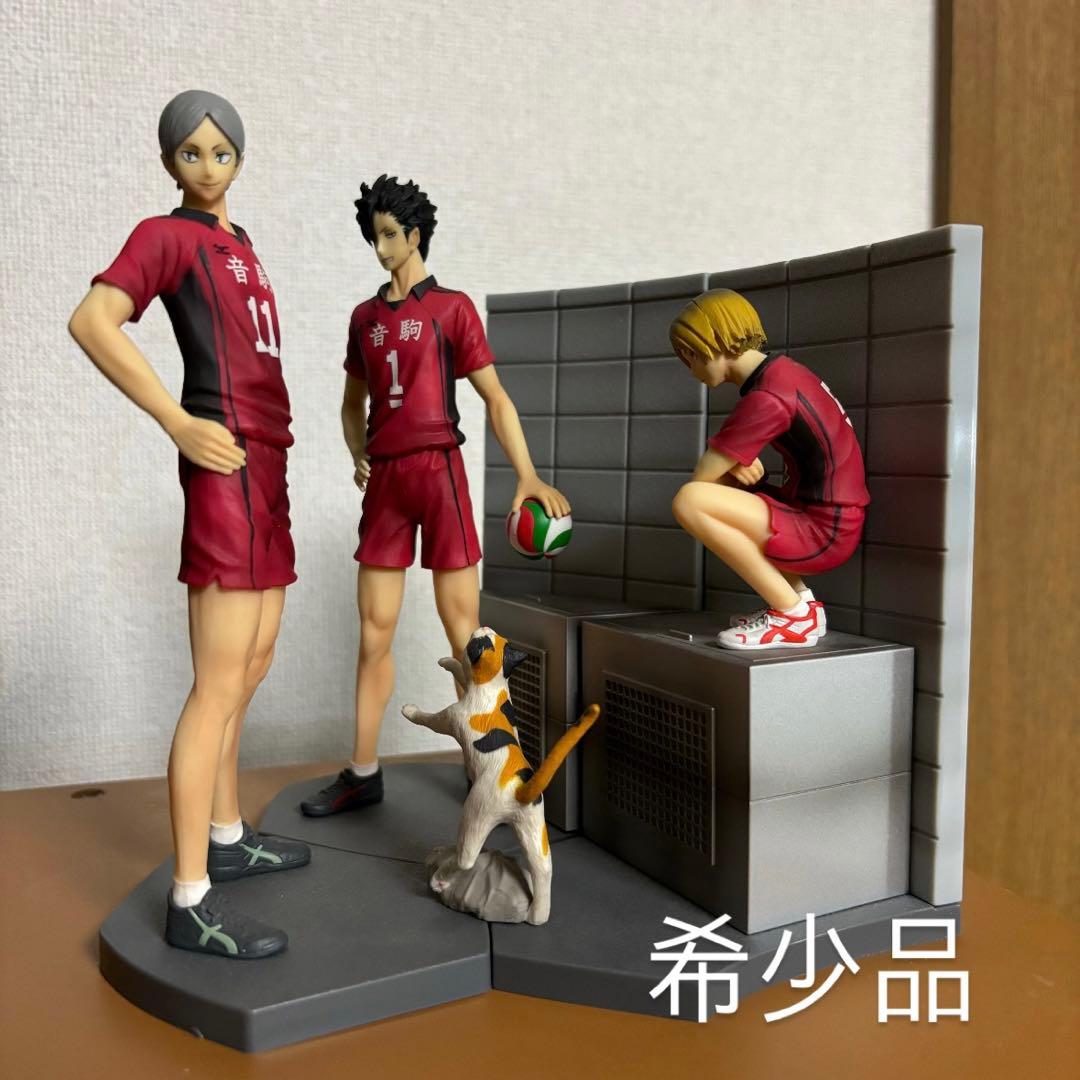 ハイキュー一番くじ音駒セット