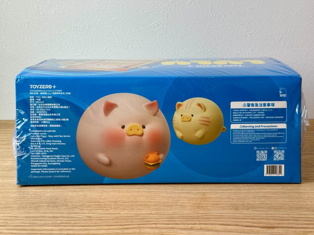 新品 ルルピギー LuLu 子豚 オリジナル 4 日常生活 全8種 セット 売り