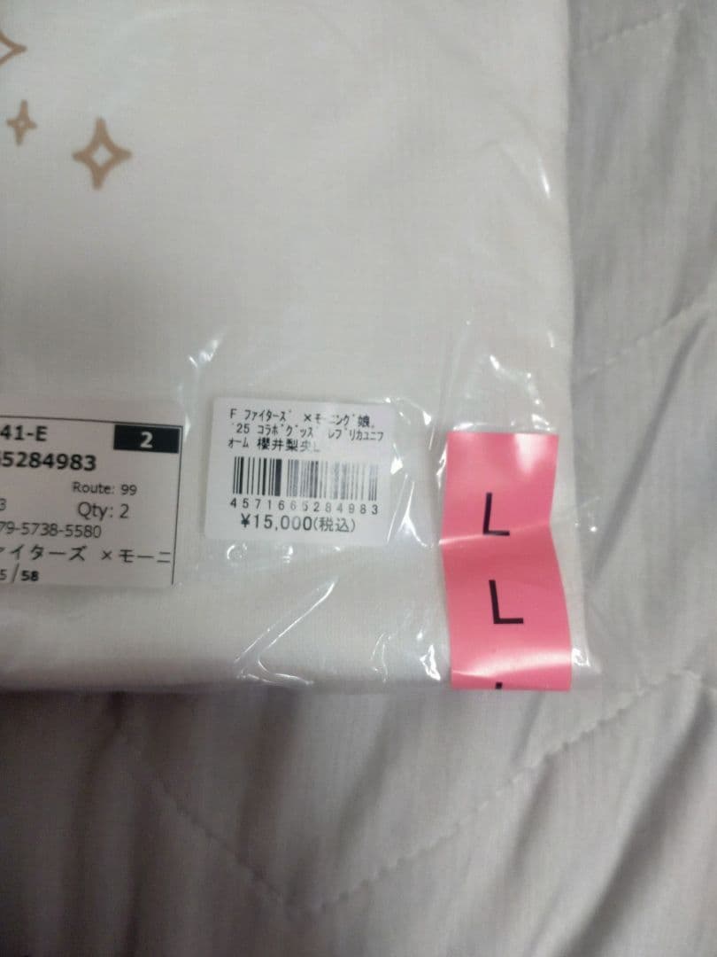 FIGHTERS ユニフォーム　モーニング娘。25 櫻井梨央