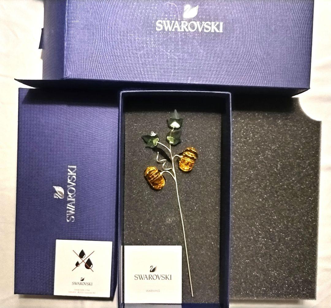 スワロフスキー ガーデンテイルズ パンプキン 箱付き - メルカリ