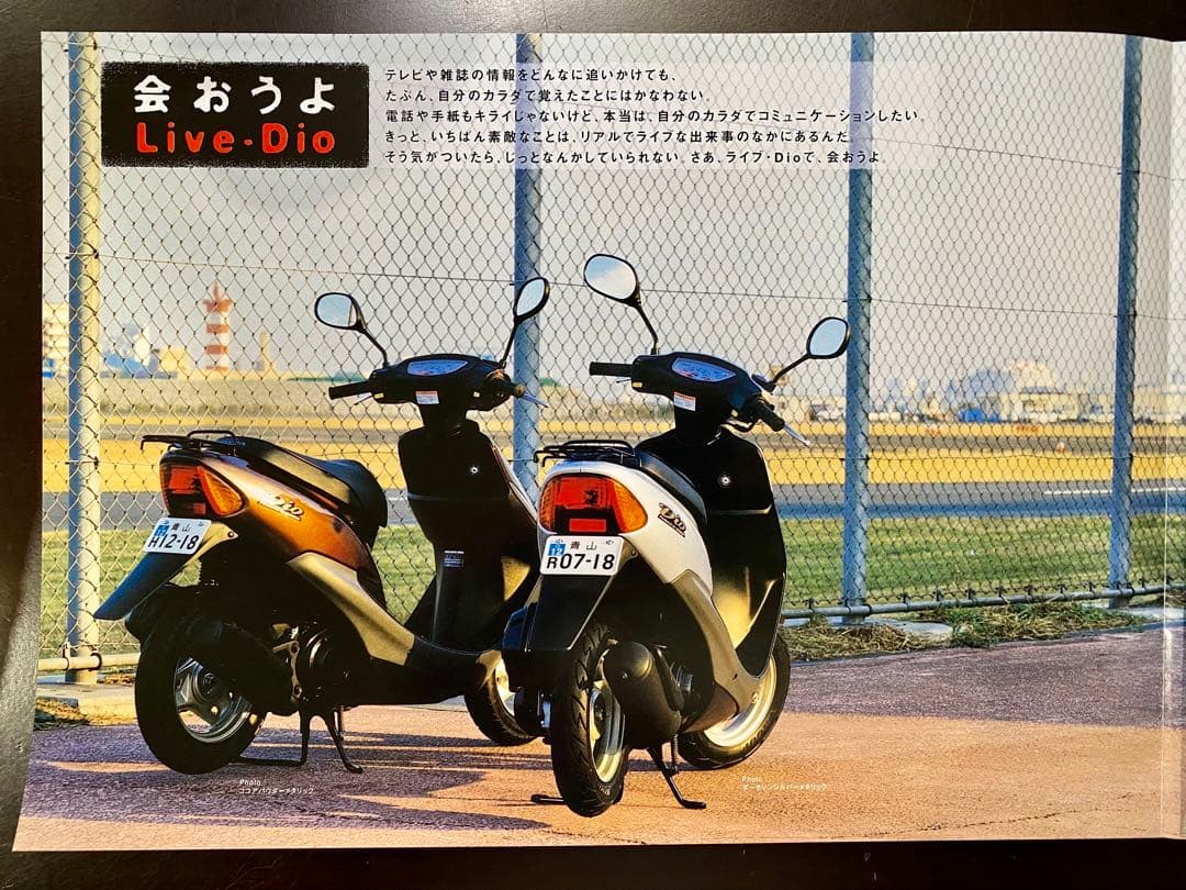 広末涼子 Live・Dio カタログ - メルカリ
