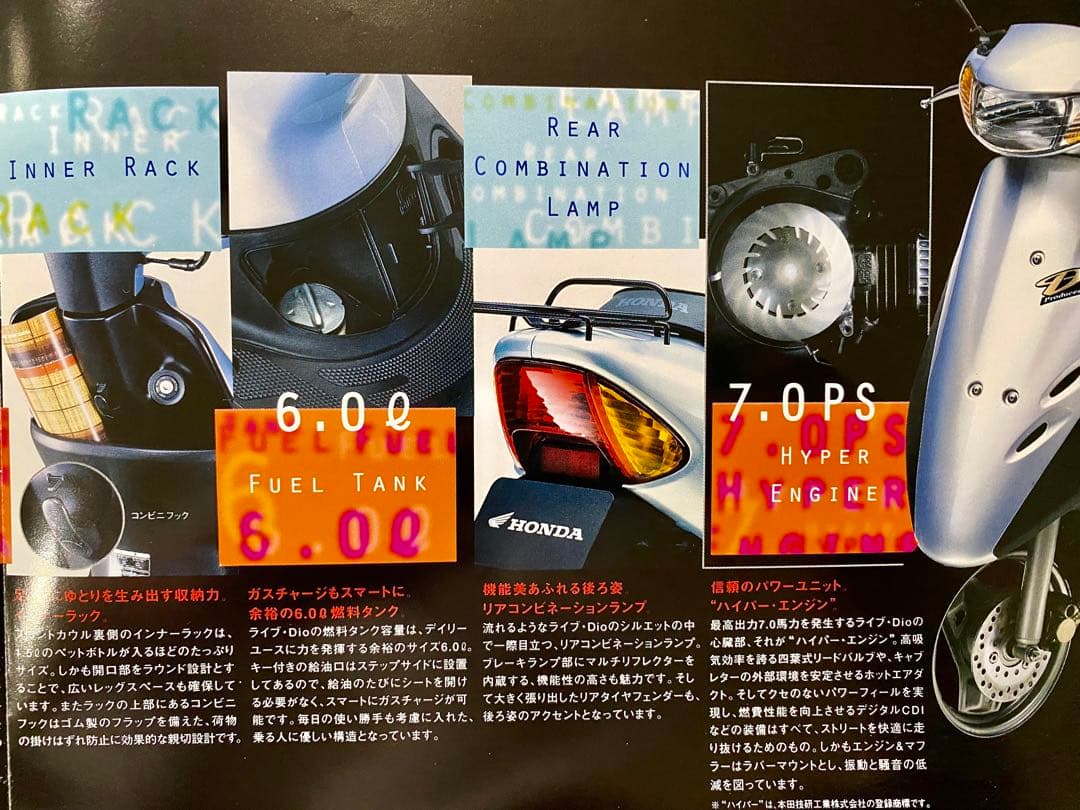 広末涼子 Live・Dio カタログ - メルカリ