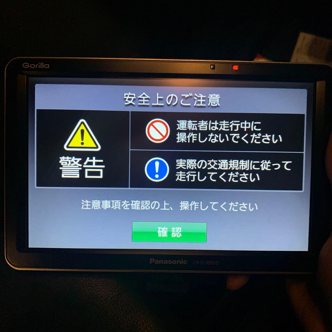 flower　Panasonic CN-G1300VD 2個セット