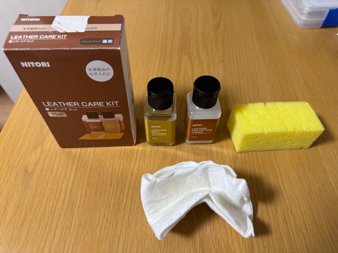 ニトリ自動リクライニング1人掛けソファー　Nビリーバ厚皮2 ※おまけ付き