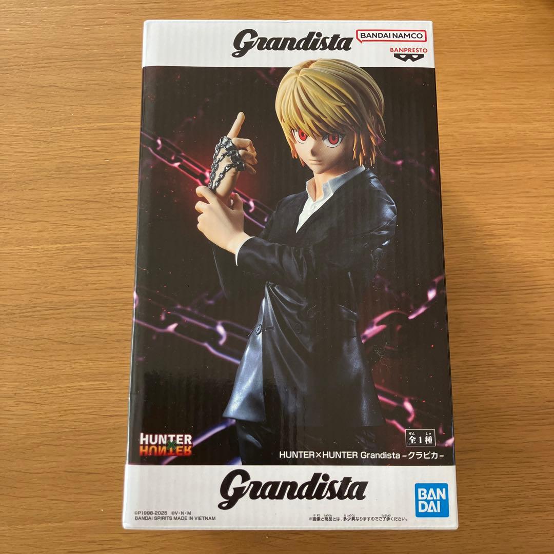 HUNTER×HUNTER Grandista クラピカ - メルカリ