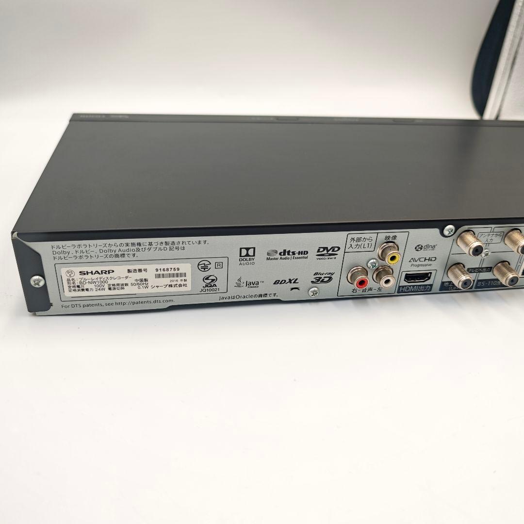 【美品】SHARP ブルーレイレコーダー BD-NW1000 2番組同時録画