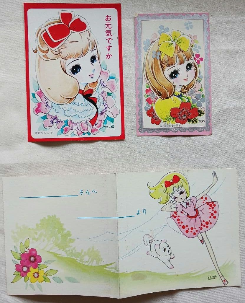 さ*』様 レトロかと「細川知栄子／王家前」雑誌切取り品等いろいろ計13