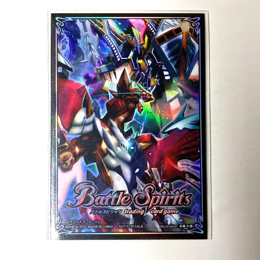 バトルスピリッツ 公式スリーブ 超星 60枚バトルスピリッツ 公式