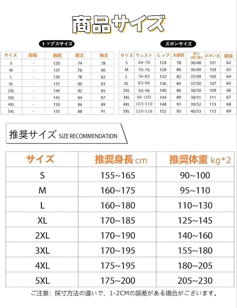 ラベンダー スノーボードウェアセット スキーウェア ウィンタースポーツ2点セット