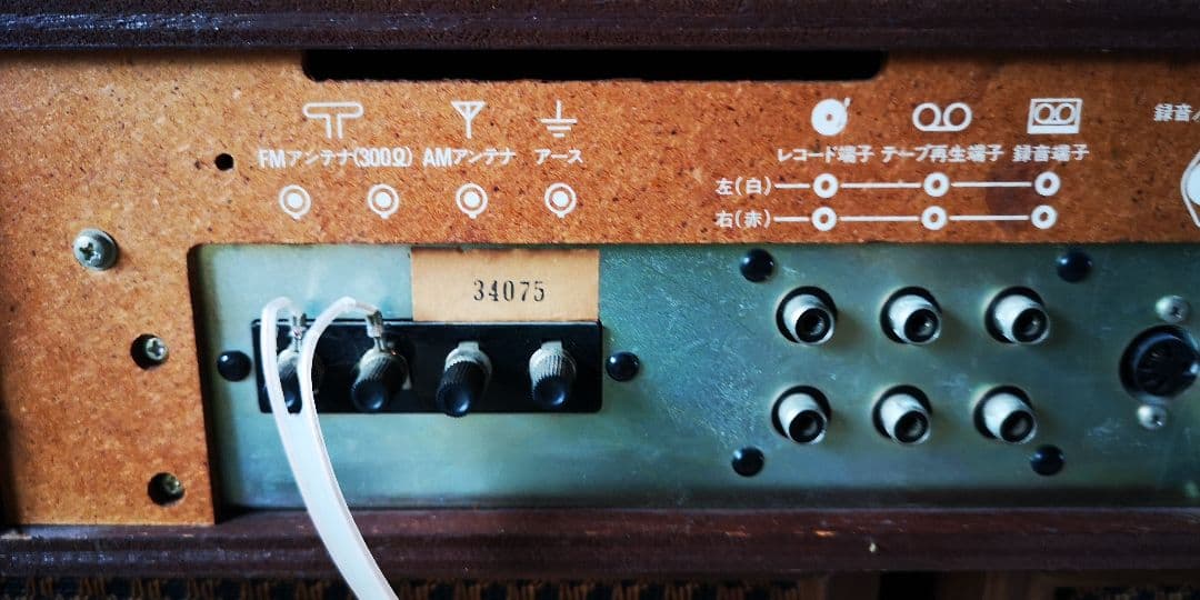 ラジオ・コンポ SONY STR-201 FM /AM STEREO RECEIVER