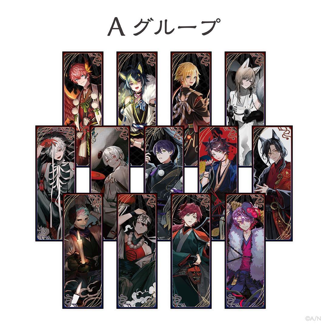 にじさんじ妖怪万化 掛け軸風ランダムミニポスター Aグループ 弦月藤