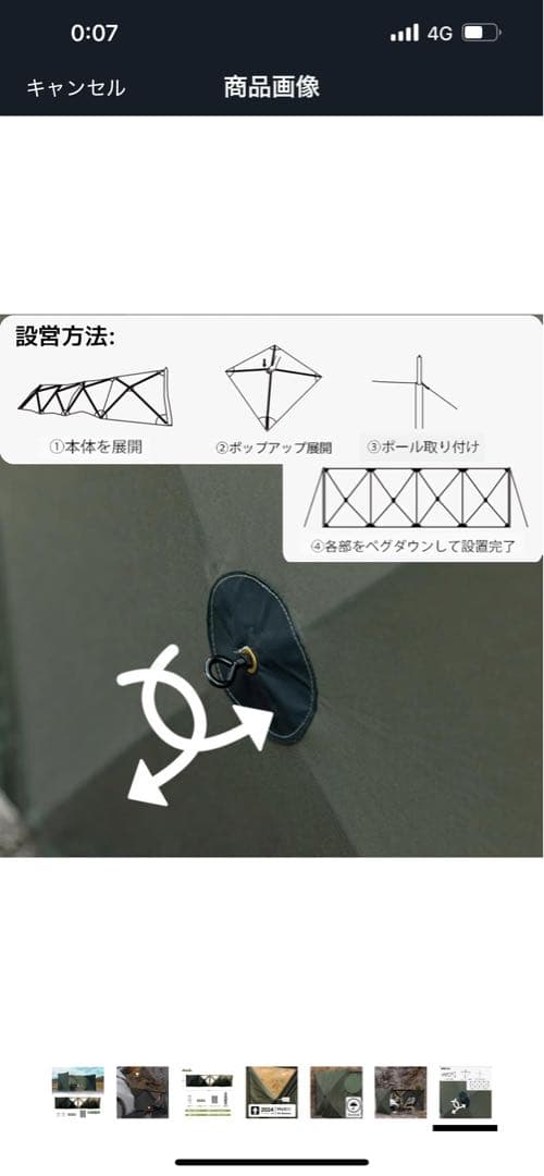 ポップアップシールド 陣幕 ウィンドスクリーン 焚き火陣幕 ポリコットンTC素材